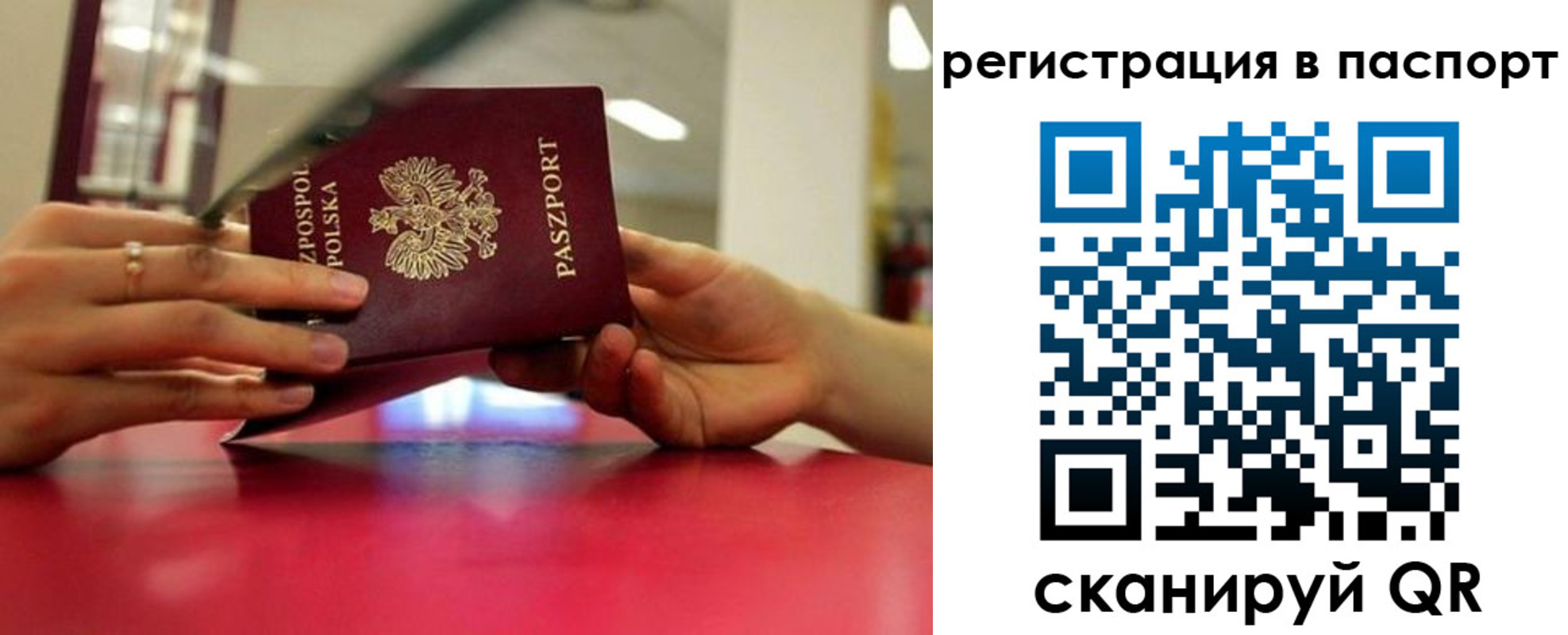 пропишу в квартире в Тыве