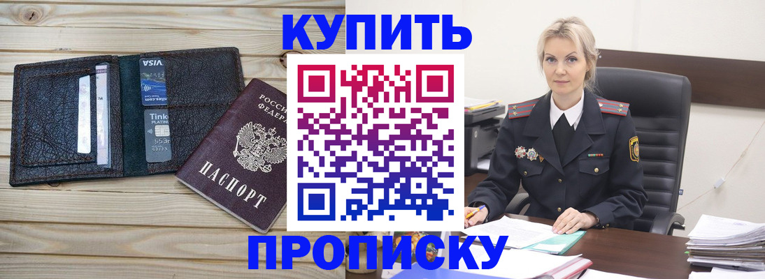 найти адрес прописки в Тыве